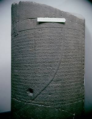 Kilamuwa Inscription