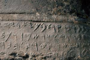 Kilamuwa Inscription